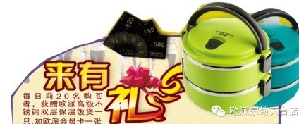 歐派天臺店換季搶購狂潮即將火爆來襲