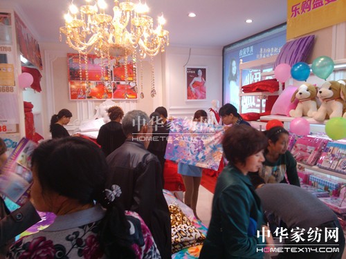 美羅家紡:山西運城稷山店隆重開業(yè)