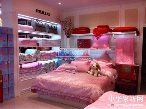 美羅家紡:山西運城稷山店隆重開業(yè)