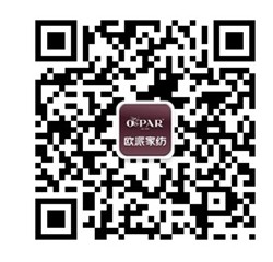 歐派家紡AOBO面料:向世人展現(xiàn)不同的美