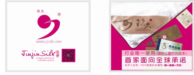 玖久絲綢:江蘇產(chǎn)品萬里行杭州站成果喜人