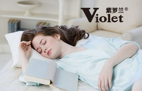 紫羅蘭家紡:倡導(dǎo)健康睡眠