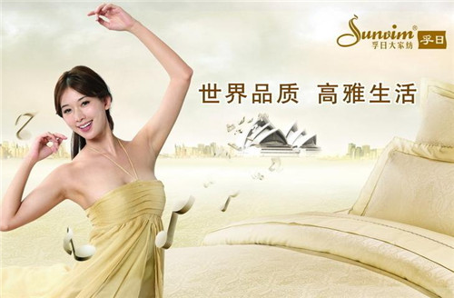 孚日集團(tuán)開展“慶五一、迎五四”文體活動