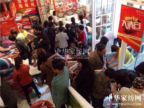 博洋:9天500萬和義店清倉特賣創(chuàng)紀(jì)錄