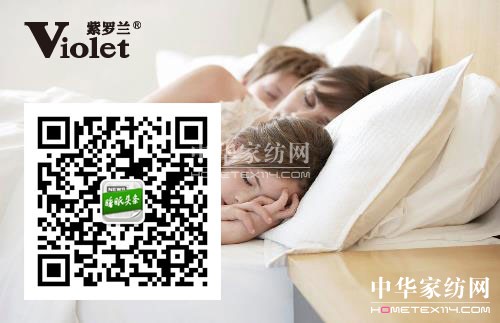 家紡睡眠專家360度解析健康睡眠