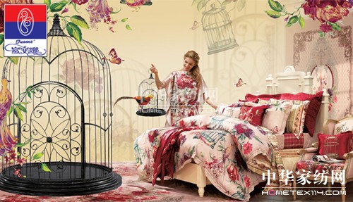 富安娜:給家一個(gè)柔美的色彩