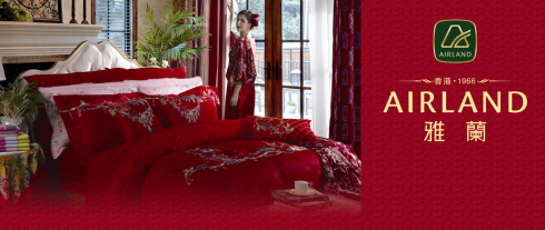 雅蘭家紡大型集體婚禮圓滿落幕