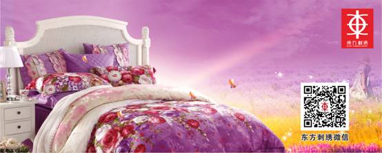 “東方刺繡2014年?duì)I銷峰會(huì)”將榮耀開(kāi)啟