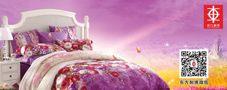 東方刺繡2014年?duì)I銷峰會(huì)5月15日舉行