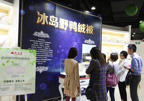 �ŷ��ã�Ʒ�|�������P��������˯���w�