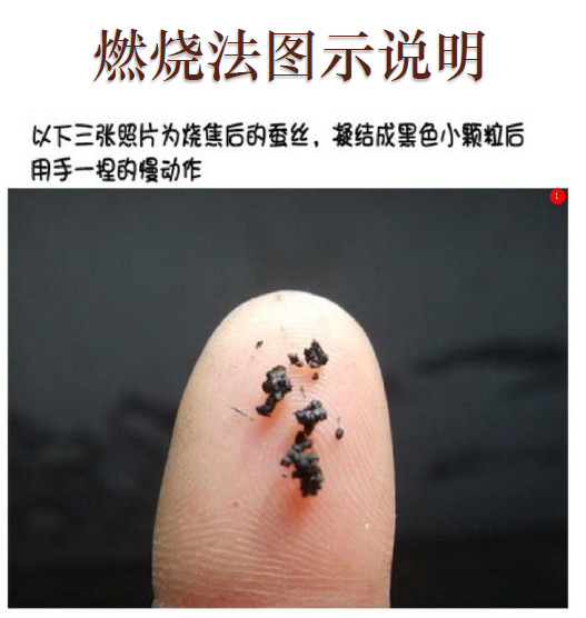 真假蠶絲被的鑒別方法有哪些