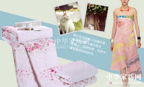 2014維科家紡夏季新品家庭必備推薦