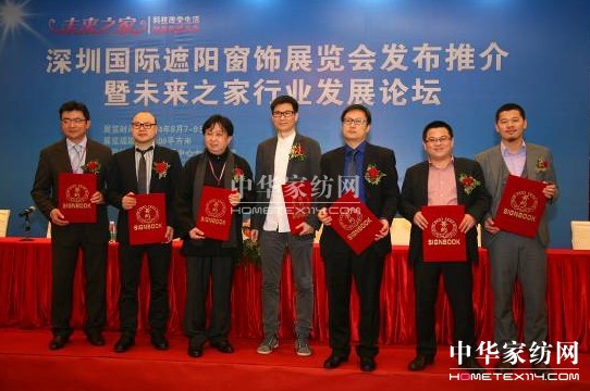 2014(��)���ڇ�(gu��)�H�Ҽ���ˇ�߼Ҿ��b�չ�A�M(m��n)�]Ļ