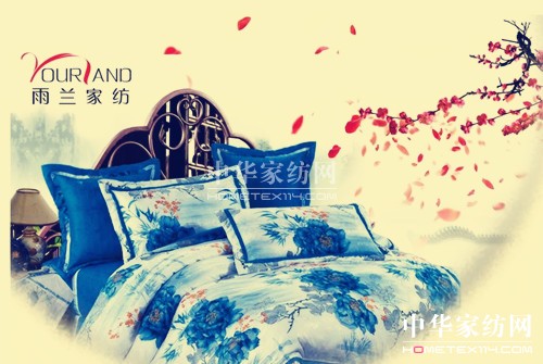 雨蘭家紡組織全體員工進(jìn)行健康體檢