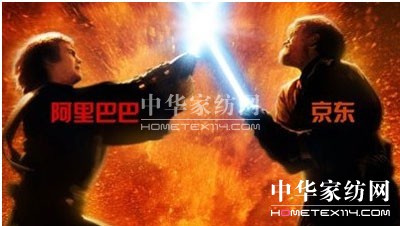 京東與阿里爭搶“電商第一股”