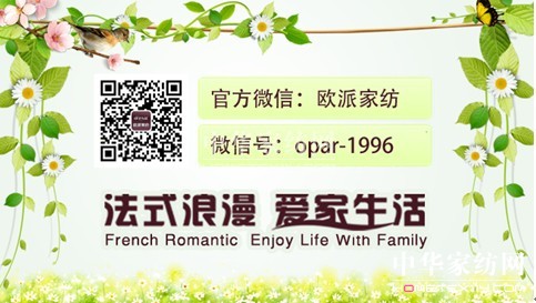 歐派2014秋冬新品發(fā)布會(huì)"躍未來(lái)"將啟