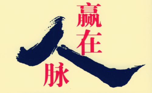 導購如何讓進店顧客留下聯系方式?