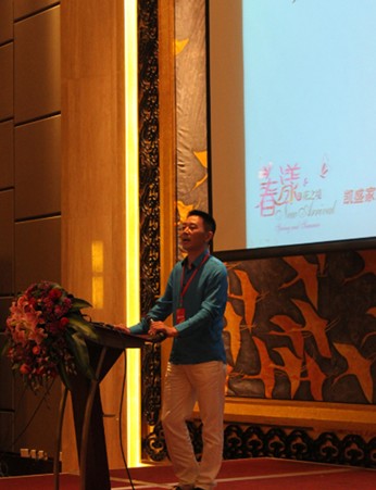 凱盛"創(chuàng)新•贏未來"核心客戶戰(zhàn)略峰會成功召開