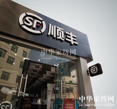 順豐逆向做電商 “嘿客”試運營