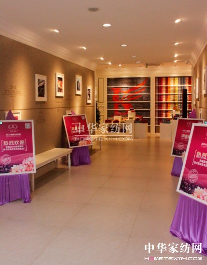 凱盛家紡創(chuàng)意展示中心正式開館