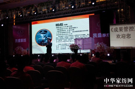 "創(chuàng)新•贏未來"凱盛2014《成果管控》培訓(xùn)會(huì)召開