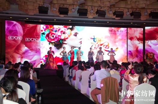 博洋家紡“妍色”2014秋冬定貨會(huì)圓滿舉行