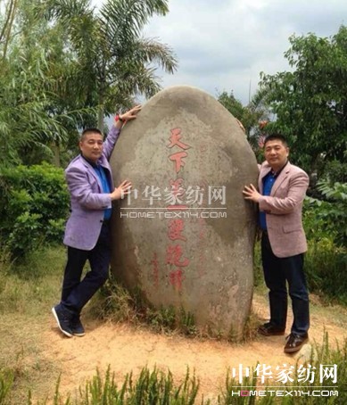 寶縵家紡雙喜文化 喜傳中國夢