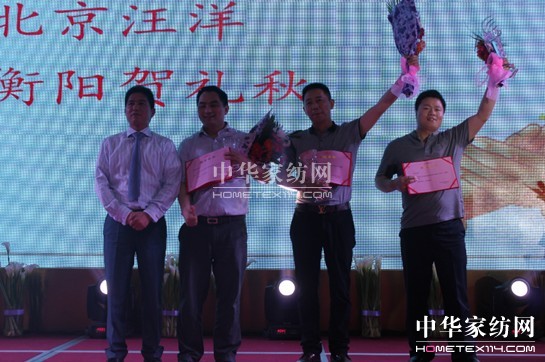 2014"創(chuàng)新•贏未來"凱盛秋冬新品發(fā)布會落幕