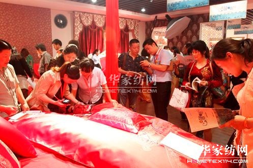 2014晚安家紡經(jīng)銷商大會(huì)暨訂貨會(huì)圓滿成功