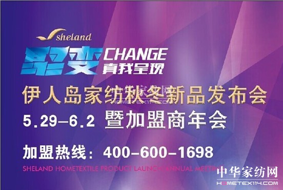 2014���ˍu�ﶬ��Ʒ�l����֮���c����