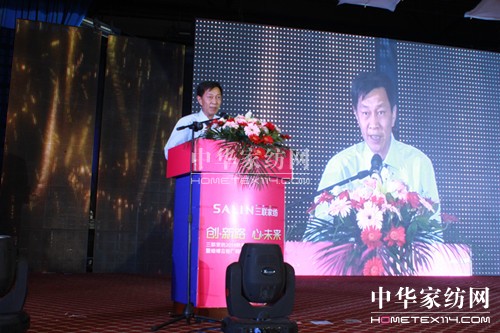 三聯家紡2014秋冬新品發布會召開