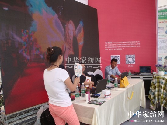 安妮婭家居參展首屆"大千網交會"引擁搶