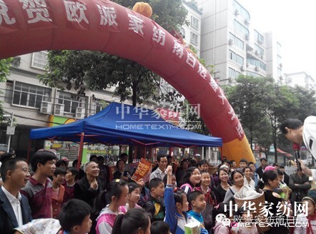 歐派家紡南白店開業(yè)盛典引爆購物狂潮