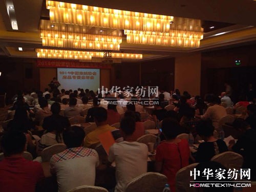 �Ї��Ҽ��f����Ʒ��ί��2014����e��