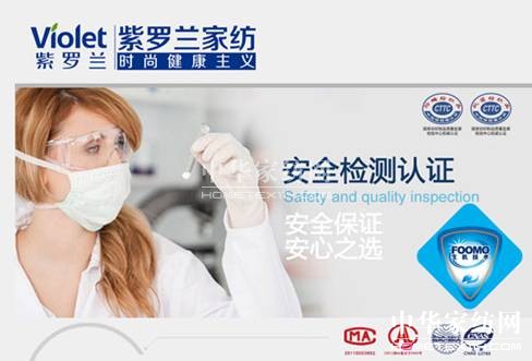 棉被上的螨蟲該如何根治?