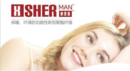 功能性家紡如何打開終端銷售局面