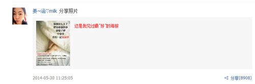 南方寢飾的滾床單大賽