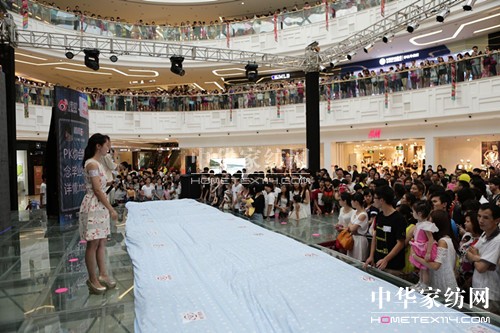 南方寢飾的滾床單大賽