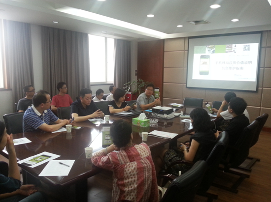 �Ҽ�չAPP���÷���a�I��Ⱥչ�F��I