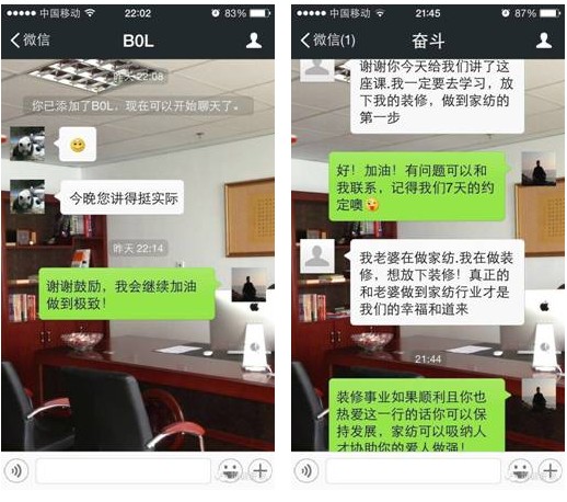 純干貨——開家紡營銷進化論之先河