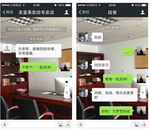 純干貨——開家紡營銷進化論之先河