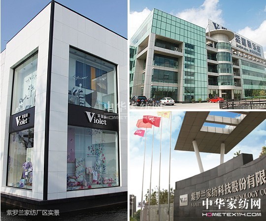 紫羅蘭生機家紡筑起人類健康睡眠第一道防線