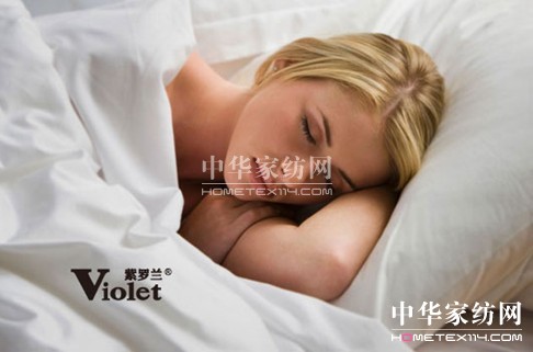 科技企業紫羅蘭生機家紡助力深睡眠