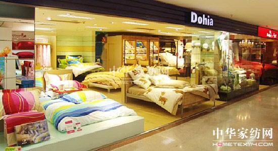 多喜愛家紡開展西藏鄉村教師公益項目