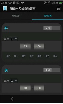 無線自動窗簾:智能家居的心靈面紗