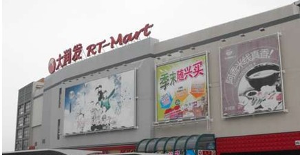 雅路家紡“世界杯”火熱上演五強大戰(zhàn)一觸即發(fā)