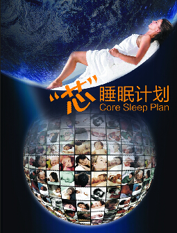 藍絲羽家紡秋冬新品閃耀登陸