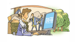 河南農(nóng)村青年電子商務創(chuàng)業(yè)就業(yè)項目正式啟動