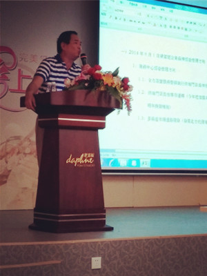 黛富妮攜手加盟商風(fēng)雨同舟16載