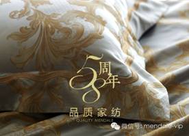 夢潔家紡;為誰,匠心獨運,精益求精!